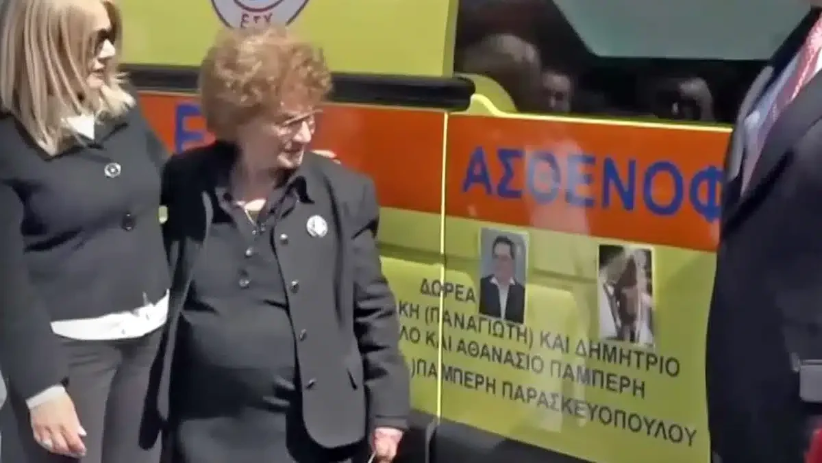 83χρονη δώρισε ασθενοφόρο στο ΕΚΑΒ Πιερίας