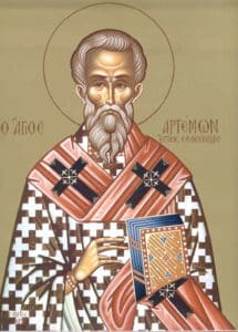 agios artemon