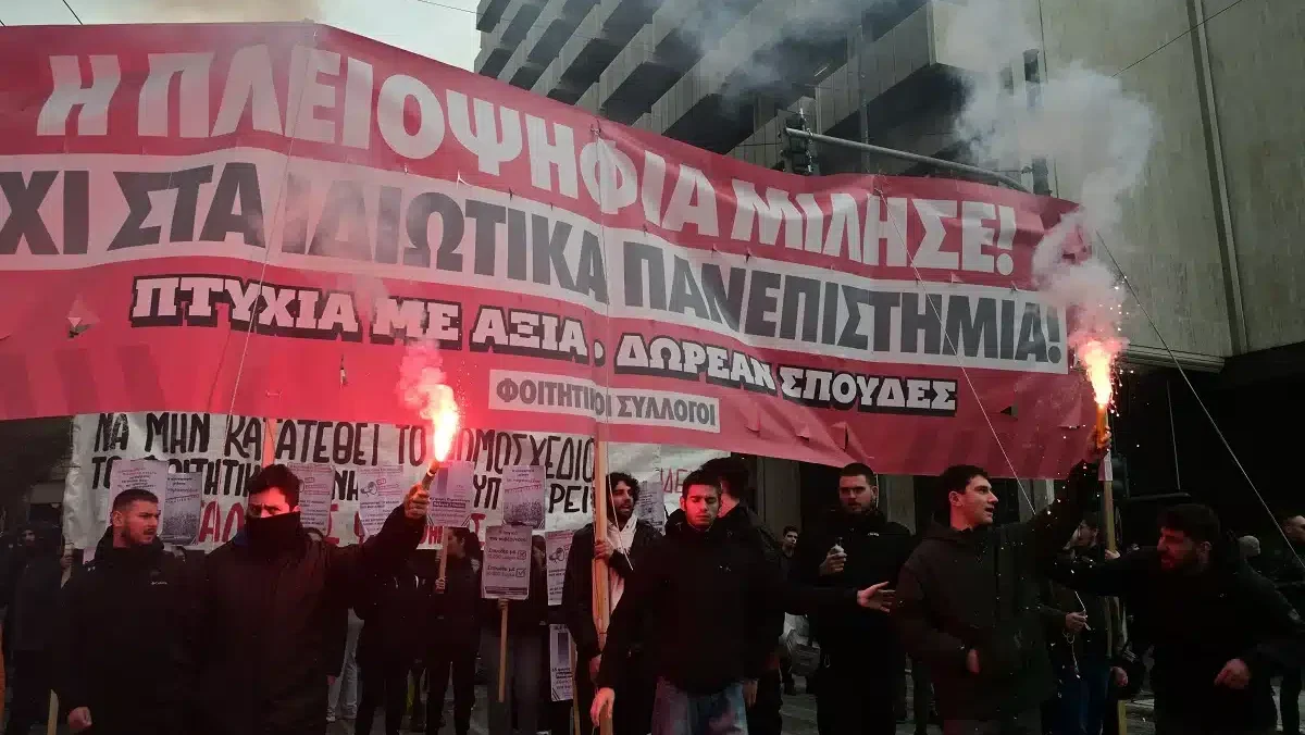 Απεργία – Φοιτητικό συλλαλητήριο: “Βουλιάζει” το κέντρο της Αθήνας