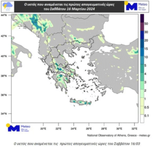 karos ektakto meteo