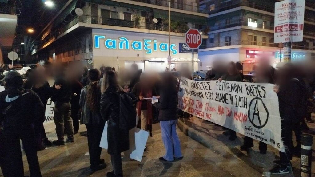 Οργή στο διαδίκτυο για την «πρόταση Μίχου»