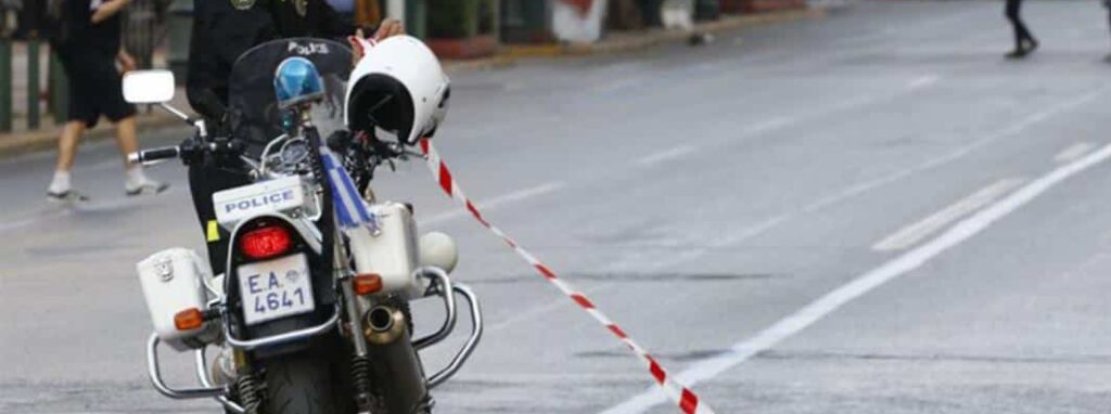 Αθήνα: Ποιοι δρόμοι είναι κλειστοί λόγω συγκεντρώσεων