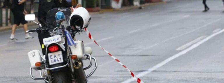 Αθήνα: Ποιοι δρόμοι είναι κλειστοί λόγω συγκεντρώσεων