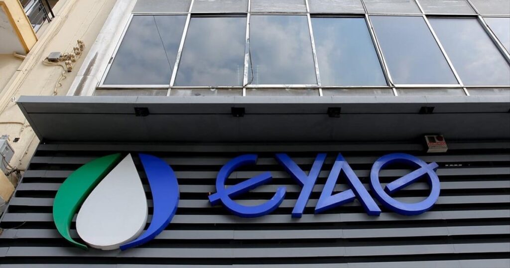 Δήμος Θεσσαλονίκης: Θέσεις για οδηγούς στην ΕΥΑΘ (ΑΣΕΠ)
