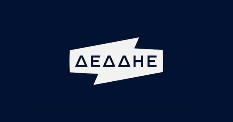 ΔΕΔΔΗΕ: Νέες προσλήψεις σε Κρήτη, Ρόδο και Λάρισα (7 ειδικότητες)