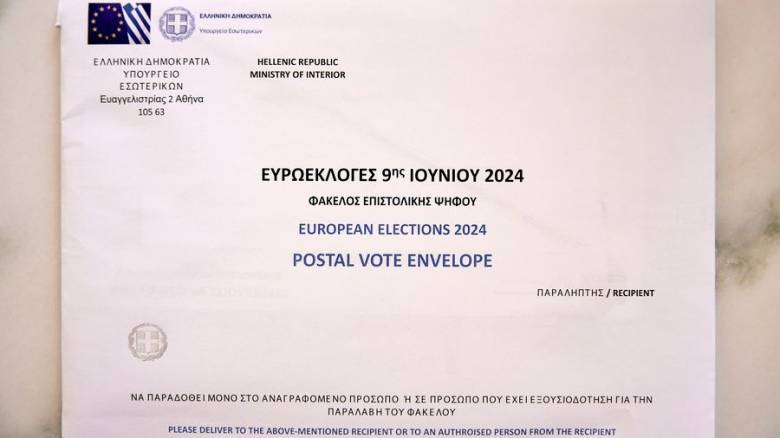 Επιστολική ψήφος: Η διαδικασία της αίτησης για τις Ευρωεκλογές 2024