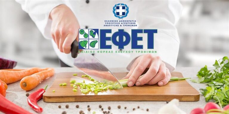 Προσοχή! Ο ΕΦΕΤ ανακαλεί κοντοσούβλι κοτόπουλο με σαλμονέλα