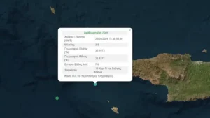 seismos chania 23 apr 2024 01ba7 e1713874092748