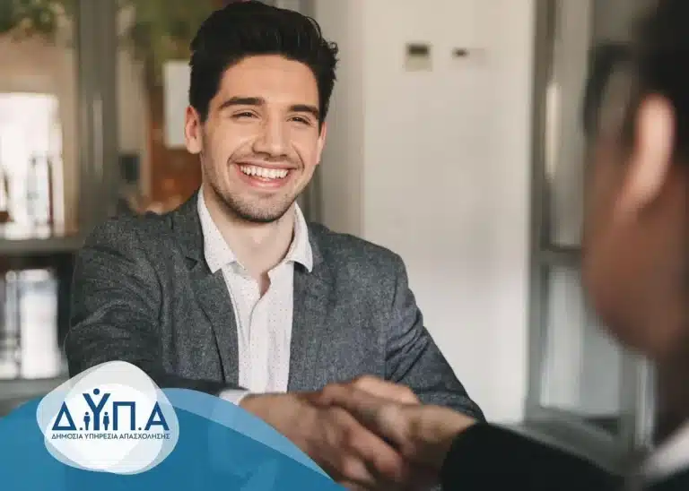 ΔΥΠΑ: Ξεπέρασαν τις 4.300 οι αιτήσεις επιχειρήσεων στη νέα δράση για 25.000 νέους