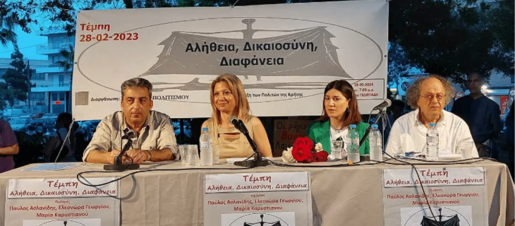 «Έθαψαν» τα κανάλια την συγκλονιστική ομιλία της Καρυστιανού – «Απαγορευμένη λέξη τα Τέμπη πριν τις εκλογές»