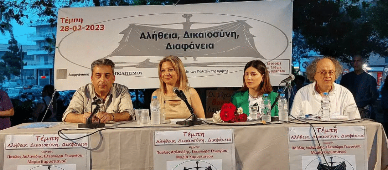 «Έθαψαν» τα κανάλια την συγκλονιστική ομιλία της Καρυστιανού - «Απαγορευμένη λέξη τα Τέμπη πριν τις εκλογές»
