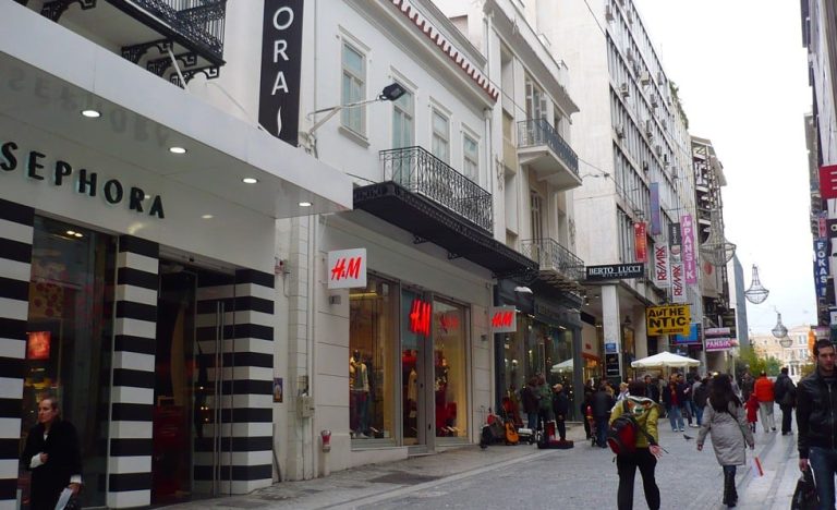 Αργία Αγίου Πνεύματος: Τι ισχύει για δημόσιο & ιδιωτικό τομέα