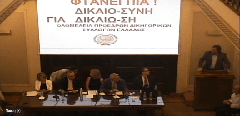 LIVE – Καρυστιανού: «Ως μάνα και πολίτης έχω δικαίωμα να μάθω γιατί κάηκε το παιδί μου»