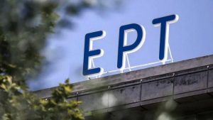 ΕΡΤ: Ο Γιάννης Παπαδόπουλος προσωρινός πρόεδρος