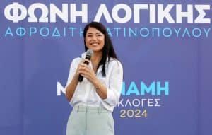 Ευρωκοινοβούλιο: Ήρε την ασυλία της Αφροδίτης Λατινοπούλου για την υπόθεση της «Φωνής Λογικής»