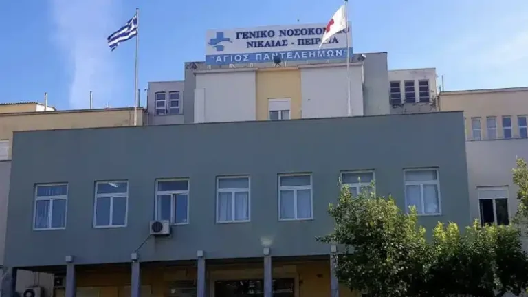 Γενικό Νοσοκομείο Νίκαιας: Τον κρατούσε όμηρο απειλώντας τον με σπασμένο γυαλί