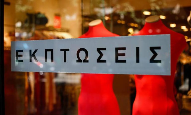Ξεκινούν οι θερινές εκπτώσεις: Ανοιχτά τα μαγαζιά την Κυριακή