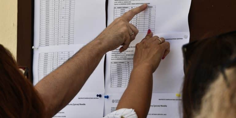 Πανελλαδικές Εξετάσεις 2024 – Πτώση βάσεων για τις περιζήτητες σχολές