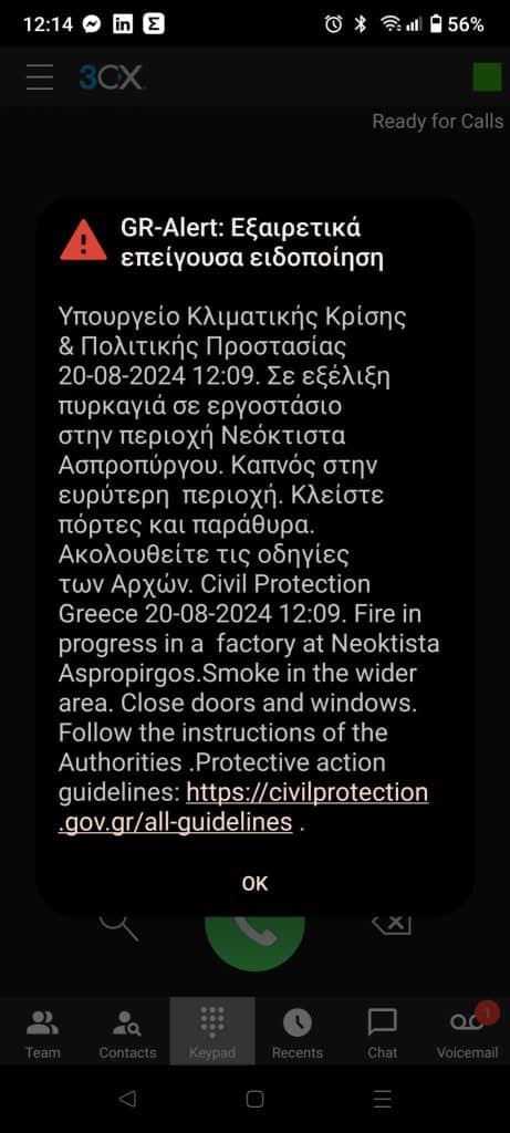 Χωρίς τίτλο