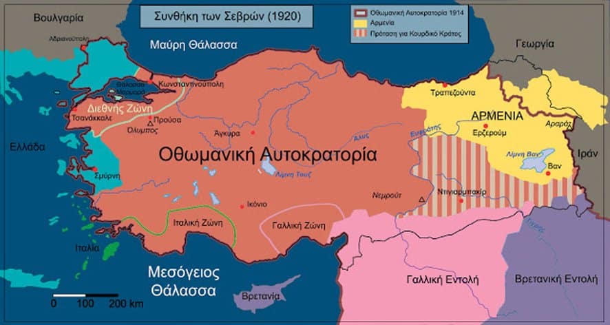 συνθηκη\-σεβρων