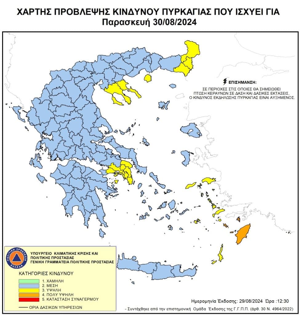 χάρτης30\-8