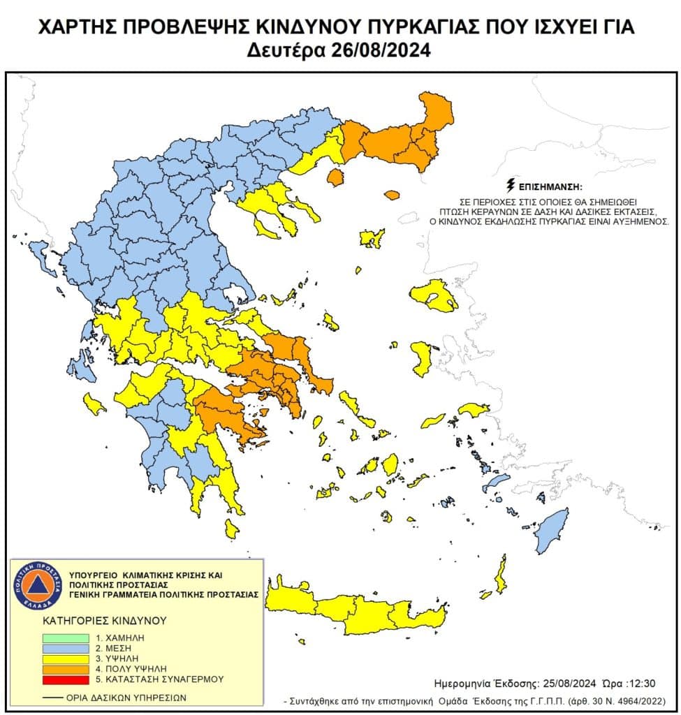 χαρτης\-26\-8