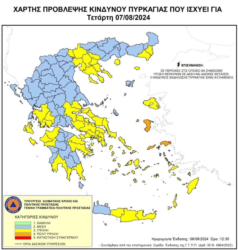 χαρτης\-7\-8