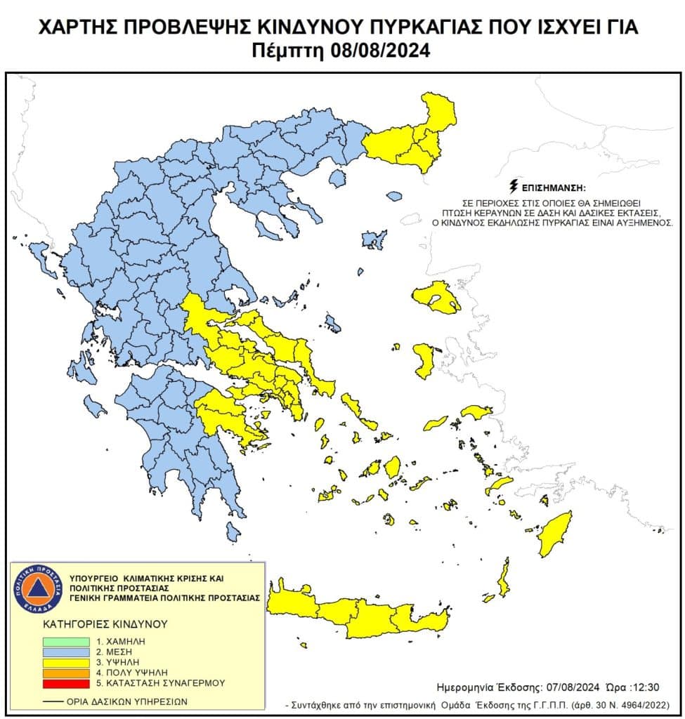 χαρτης\-8\-8