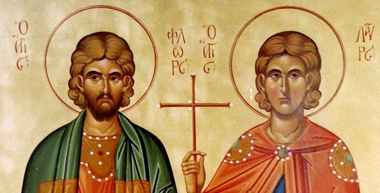 Εορτολόγιο: Ποιοι γιορτάζουν σήμερα Κυριακή 18 Αυγούστου 2024