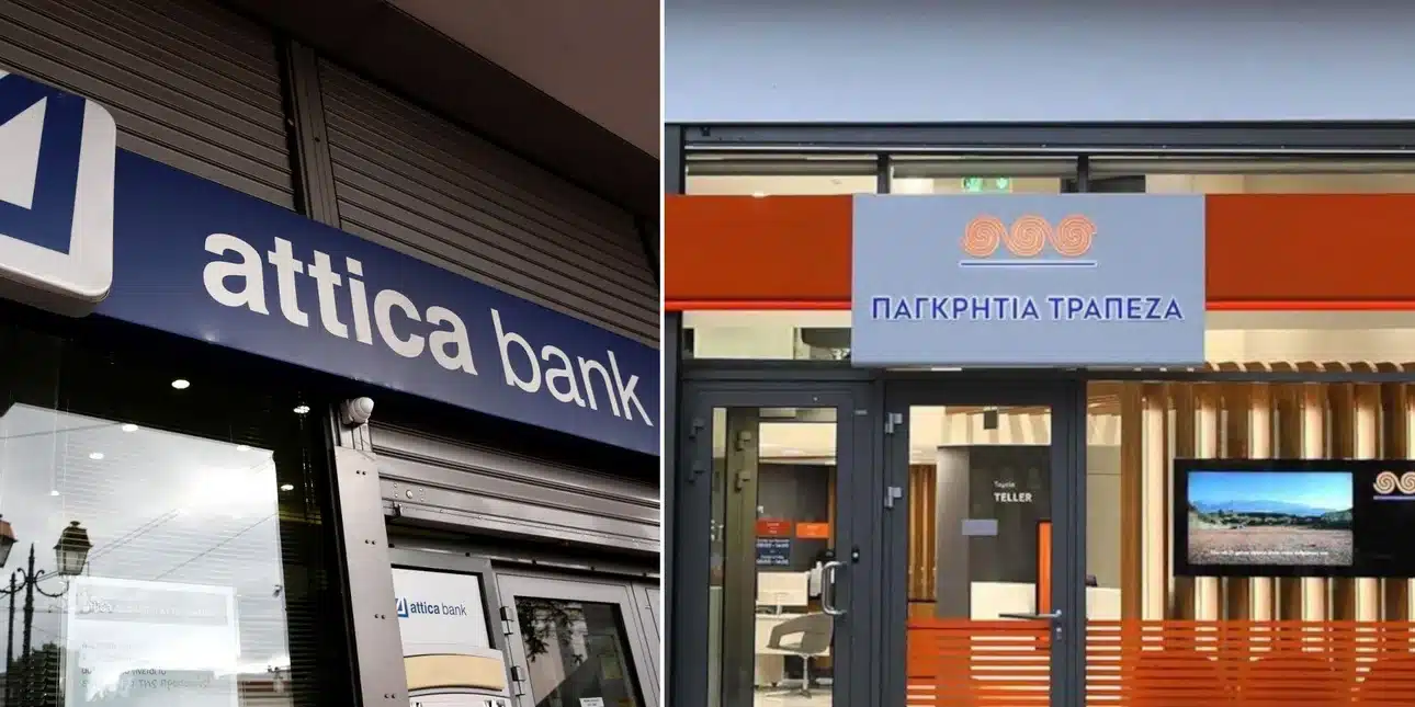 Συγχωνεύονται Attica Bank και Παγκρήτια