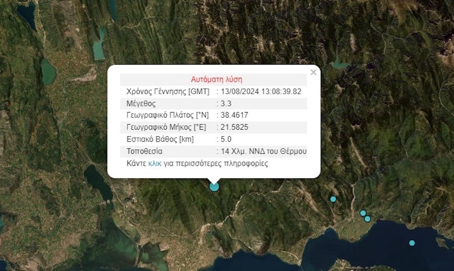 seismos thermo aitoloakarnania 13 avg 2024 39f44