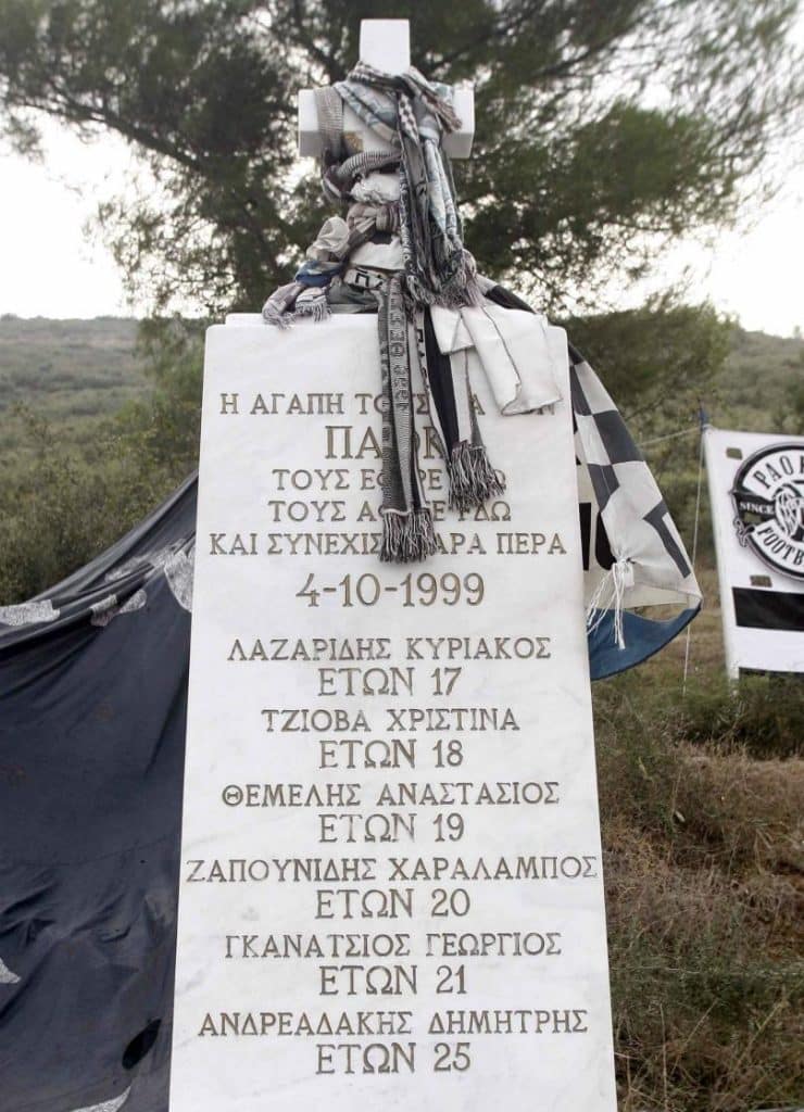 μνημειο\-τεμπη