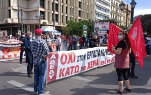 ΑΔΕΔΥ: Πανελλαδική 24ωρη απεργία στις 13 Νοεμβρίου