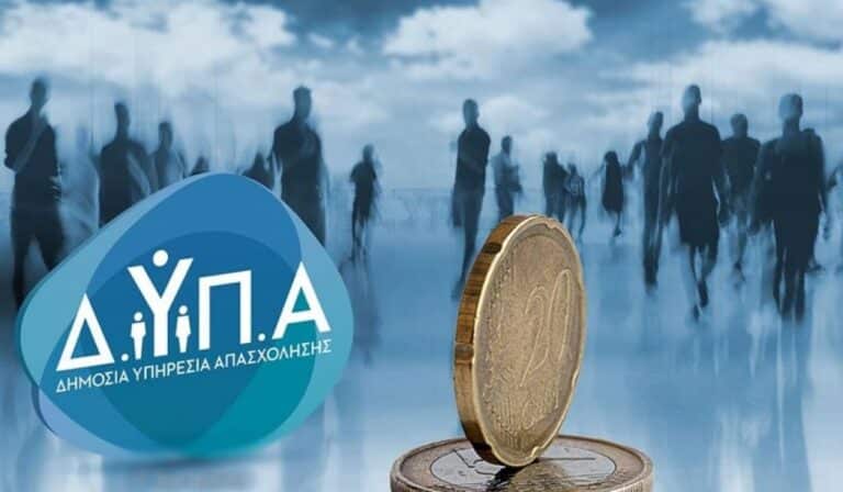 ΔΥΠΑ: "Τρύπα" 1,6 δισ. ευρώ καταγγέλλουν οι εργαζόμενοι