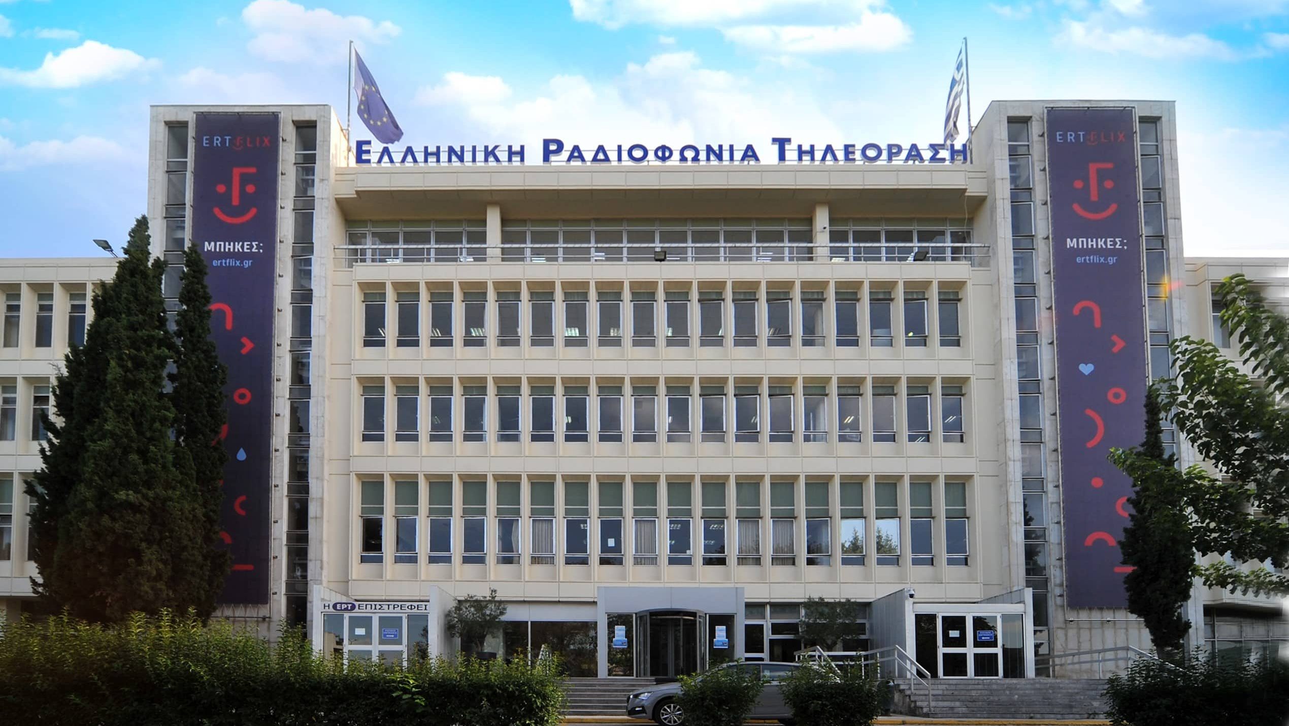 ΕΡΤ: Ποιος θα αναλάβει Πρόεδρος;