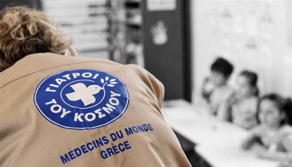 Γιατροί του Κόσμου