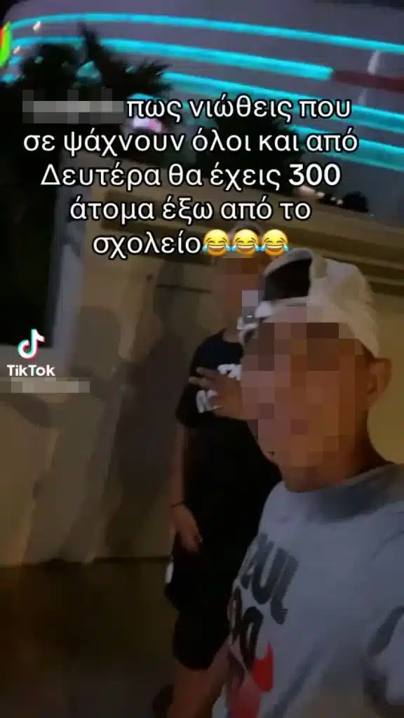 ΣΟΚ από τα ηχητικά των ανηλίκων της Γλυφάδας – «Να την @@ στο ξύλο, να πεθάνει»