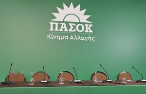 ΠΑΣΟΚ: Σήμερα το βράδυ το debate των υποψήφιων προέδρων