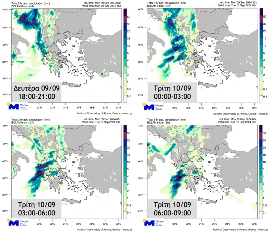 precip 09092024 b516b