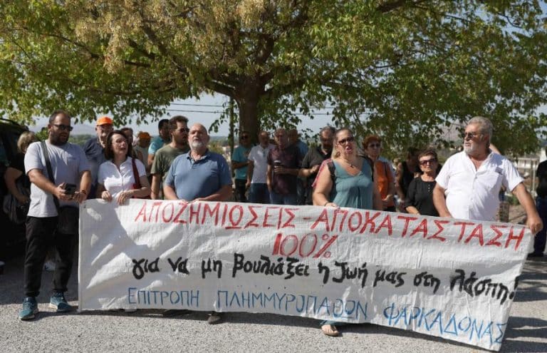 Θεσσαλία: Άγριες αποδοκιμασίες στον Μητσοτάκη από πλημμυροπαθείς (βίντεο)