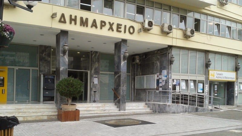 Συνεχίζεται η υποβολή αιτήσεων για 55 νέες προσλήψεις στο δήμο Πειραιά μέσω ΑΣΕΠ