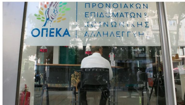 Αυξάνονται πέντε επιδόματα – Δείτε ποια είναι, πότε οι πληρωμές