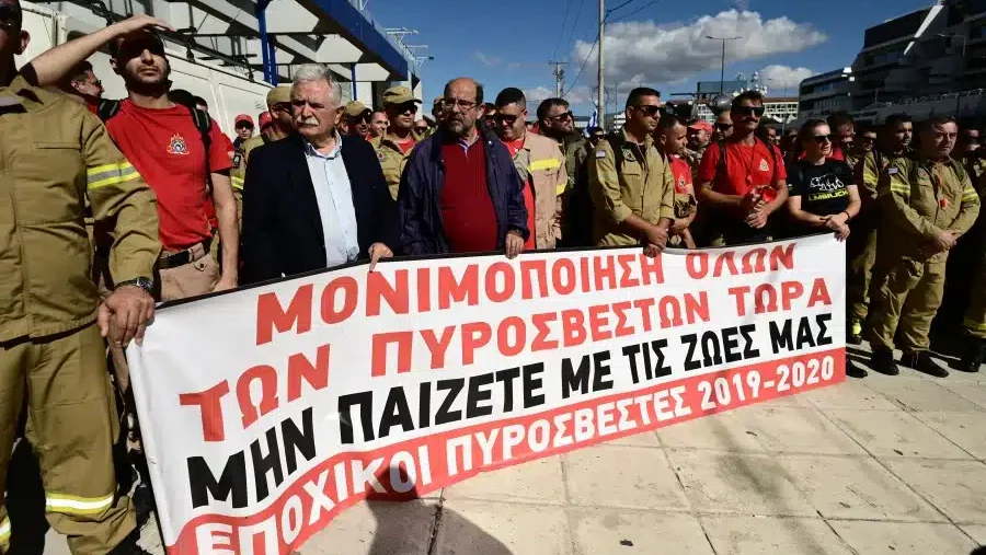 Εποχικοί Πυροσβέστες: Διαμαρτυρία έξω από το υπουργείο Πολιτικής Προστασίας