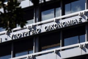 100 προσλήψεις στο Υπουργείο Οικονομικών - Δείτε τις ειδικότητες