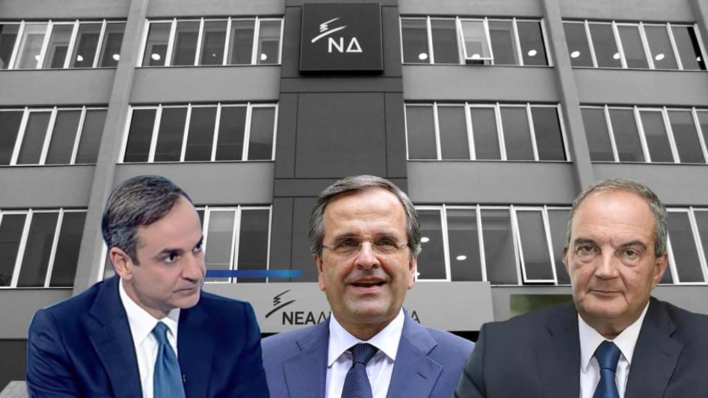 Νέα Δημοκρατία: Χωρίς Σαμαρά – Καραμανλή η γιορτή για τα 50 χρόνια