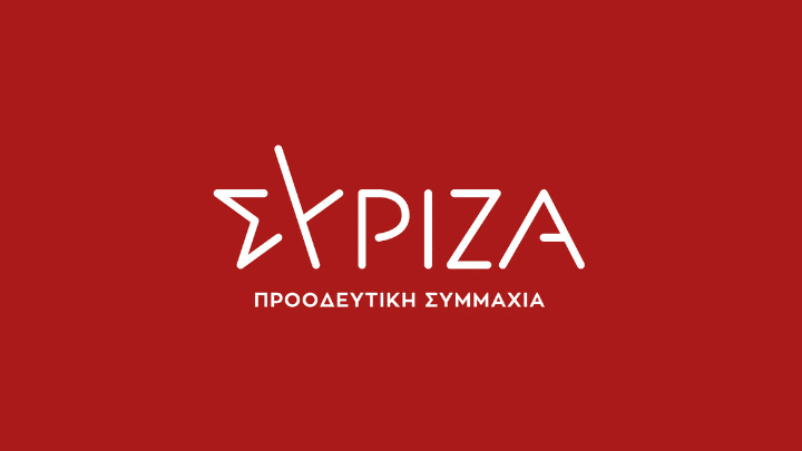 ΣΥΡΙΖΑ: «Να επιστρέψει τη έδρα ο κ. Σαρακιώτης»
