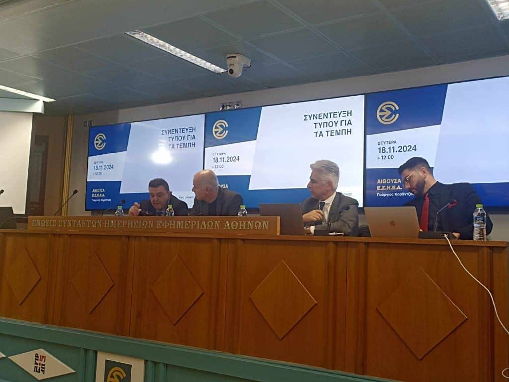 Συνέντευξη Τύπου για τα Τέμπη: Κοινός στόχος όλων η αλήθεια – Μείζον ζήτημα τί προκάλεσε την έκρηξη