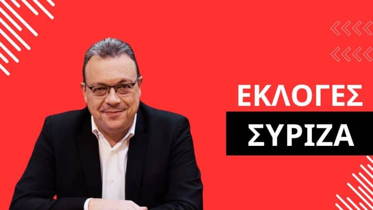 Εκλογές ΣΥΡΙΖΑ: Νικητής ο Σωκράτης Φάμελλος