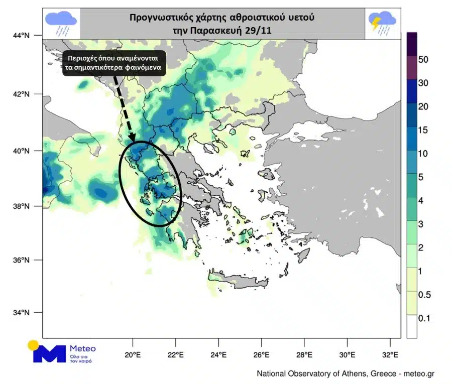 TotalRains Nov29 3e5e2