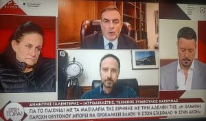 ΣΟΚ! Αμαλιάδα: Η Ειρήνη ευθύνεται για την κώφωση της αδερφής της;